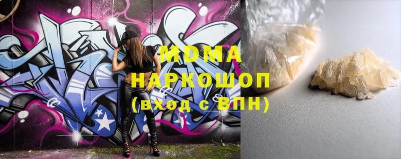 MDMA молли  Железногорск 